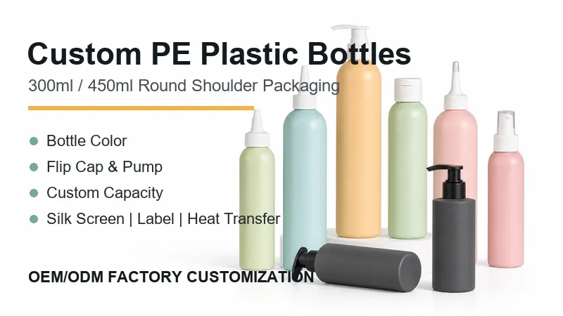 07 custom pe round shoulder bottle 300ml 450ml alibaba detail banner wholesale manufacturer
