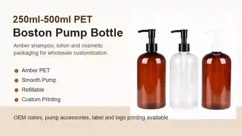 250ml 500ml amber pet boston lotion pump bottle alibaba banner wholesale manufacturer