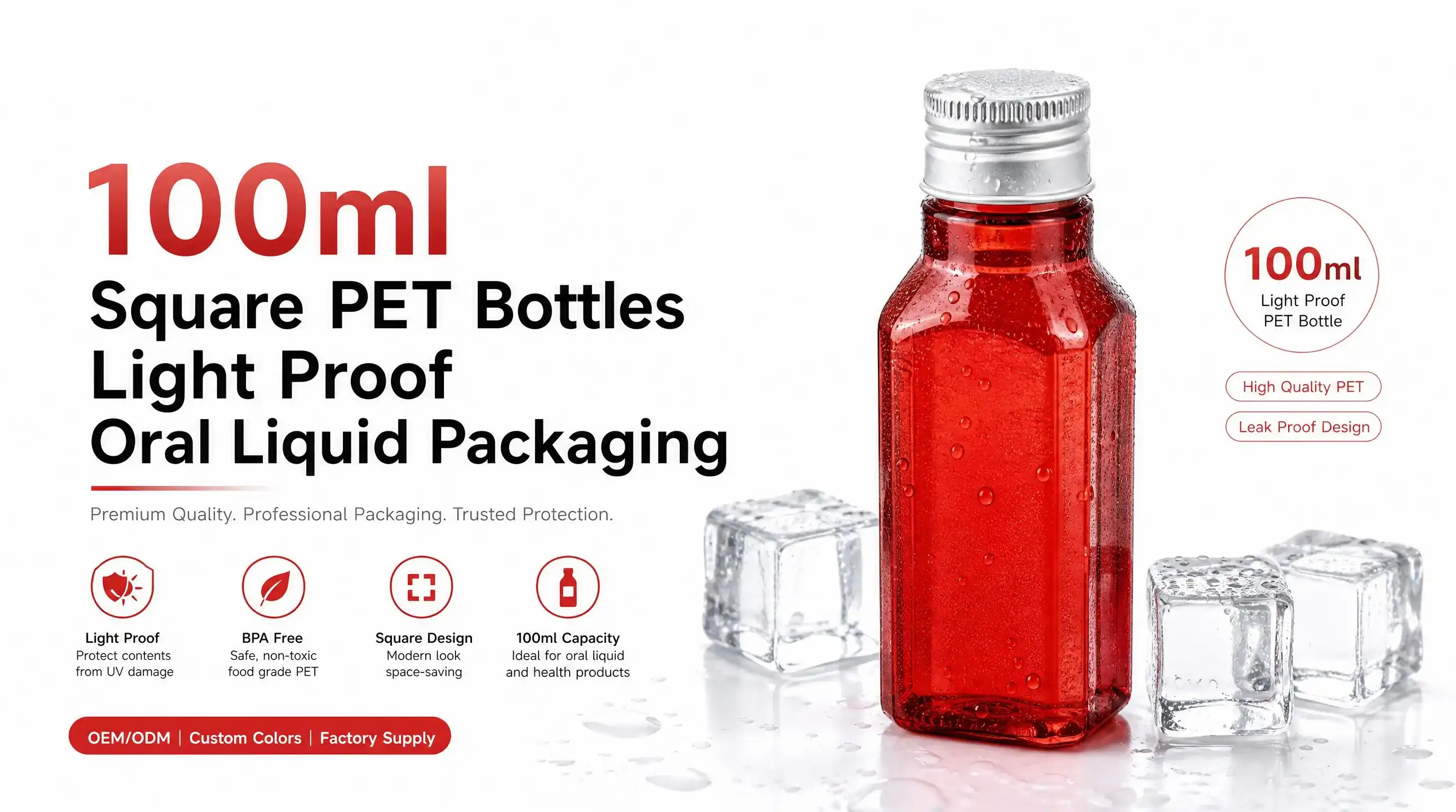 square pet oral liquid bottle e commerce banner 1 wholesale manufacturer